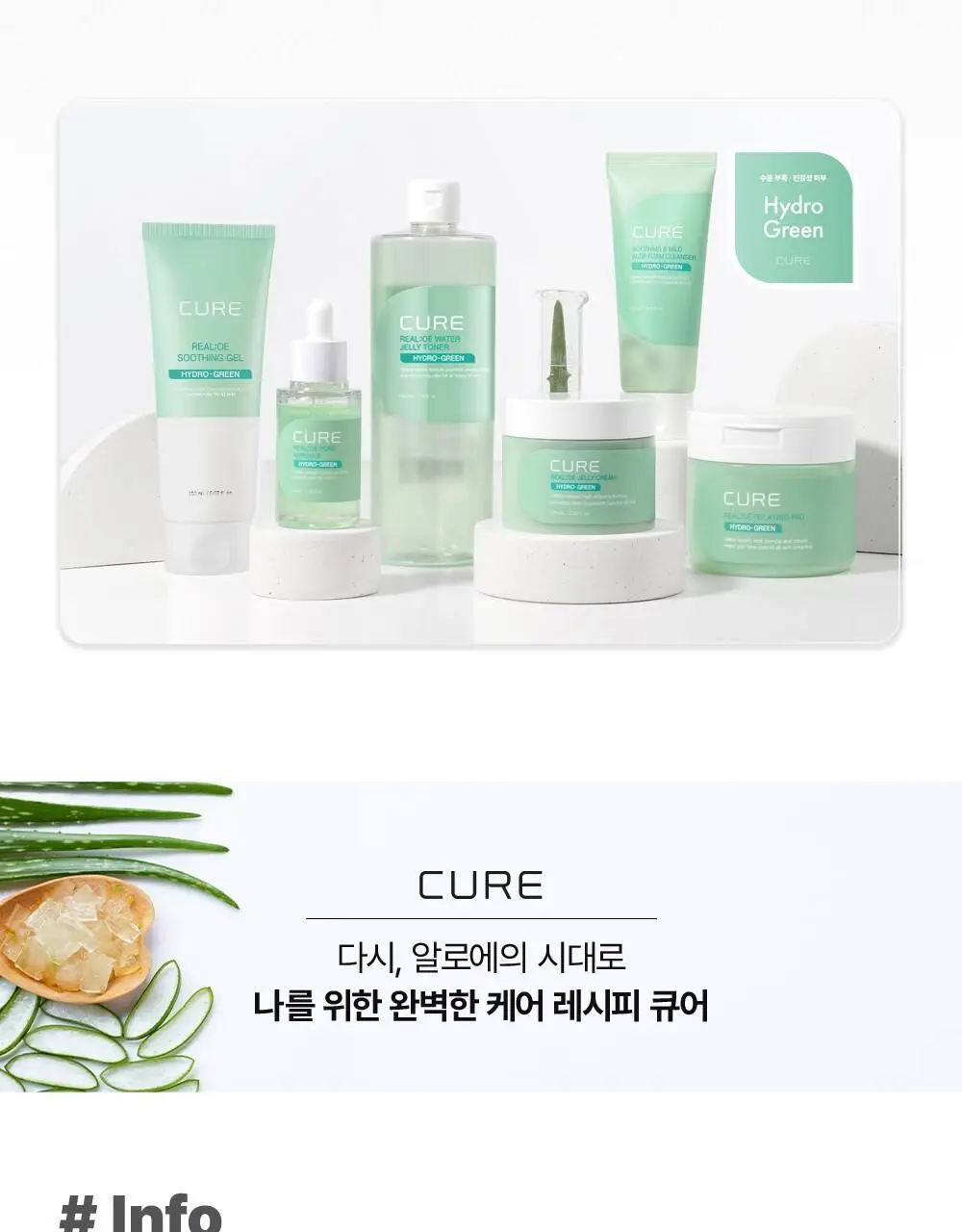 김정문알로에 큐어 리알로에 수딩젤 150ml [알로에수딩젤] 상세페이지 20